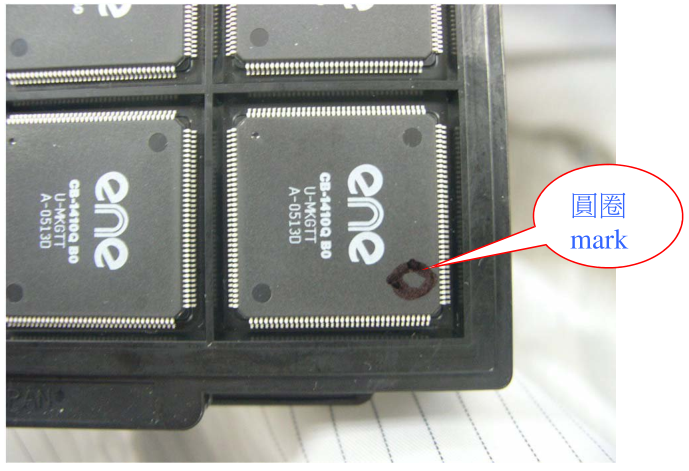 IC tray 3