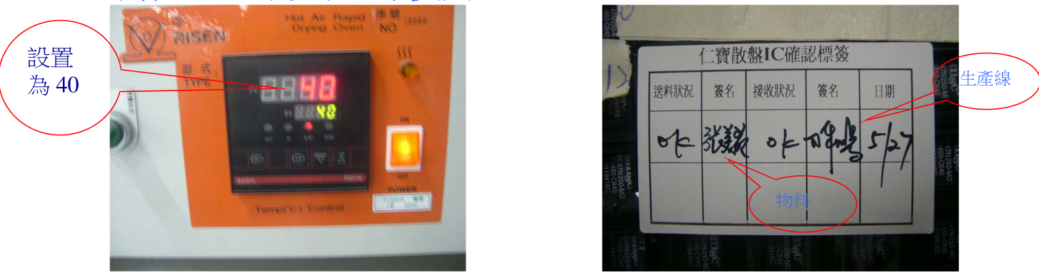 IC tray 10