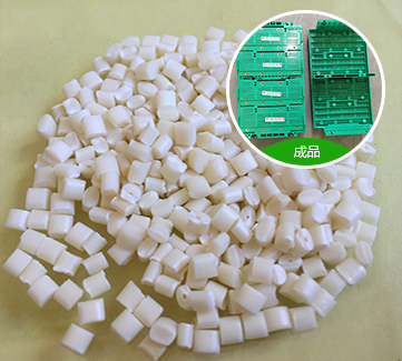 本色阻燃V0防火PPO材料
