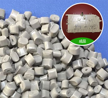 新能源锂电池防护壳专用PPO材料